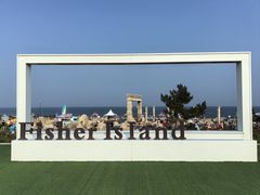 -渔岛海洋度假区