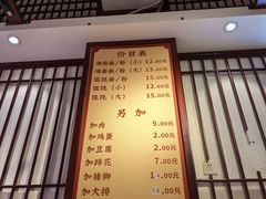 -李兰英湖南面馆(护国路店)