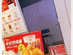 -肯德基(鲁迅路店)