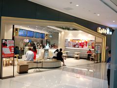 -CoCo都可(西宸天街店)