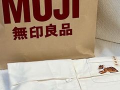 -MUJI无印良品(万达天鹅湖店)