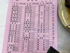 -圆宝台湾小吃(迎津街店)