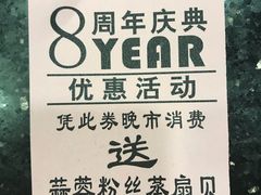 -金碧轩粤菜海鲜大酒楼