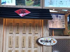 -厝内小眷村(西单大悦城店)