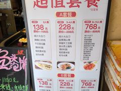 -乡里八闽·福州乡土菜(火车北站店)