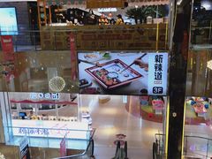 -北京华联购物中心(同成街店)
