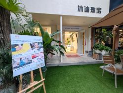 -沐迪珠宝&法佑艺术疗愈空间
