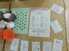 -品味轩(华山路店)