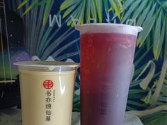 -书亦烧仙草(中南荟店)