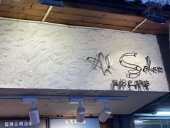 -Al Salam莫的三明治
