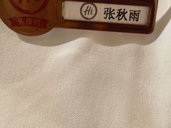 -海底捞火锅(九久奥特莱斯店)