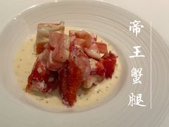 -Ginza Onodera铁板烧(外滩十八号店)