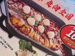 -鱼酷活鱼烤鱼(南开大悦城店)