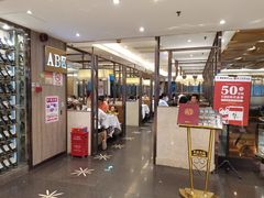 门面-稻香酒家(天河城店)