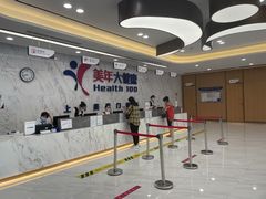 -美年大健康体检中心(浦东美张分院)