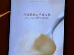 -连杏双皮奶(长沙国金店)