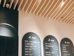 -gaga(金光华店)