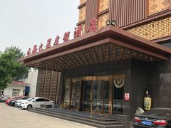 -水晶之星洗浴温泉汗蒸