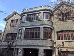 -上海孙中山故居纪念馆