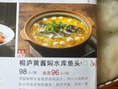 -伙靠·江浙菜(田林路店)