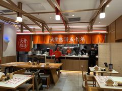-味千拉面(和平大道奥山世纪城店)