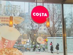 -COSTA COFFEE(丰联广场店)