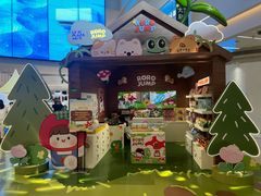 -天河领展广场
