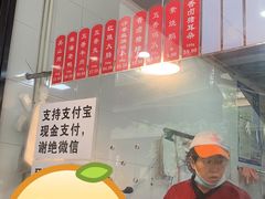 -吴山烤禽 (吴山路店)