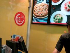 -达美乐比萨(武定店)