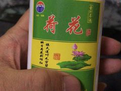 -无声臭豆腐(大井1号店)