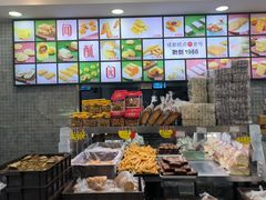 -闻酥园(青羊区文殊坊店)