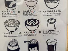 -COFFEE HOLIC(朝外SOHO店)