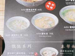 -南小蟹手工點心(三里屯店)