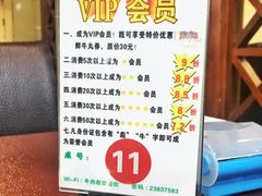-牛肉彪·19年专注·潮汕牛肉火锅(祈福店)