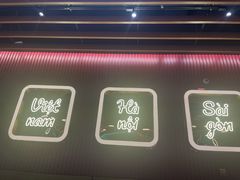 -PHO爺·越南料理(亦庄大族广场店)