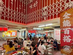 -燃计沙茶皇·香港沙茶火锅(人广旗舰店)