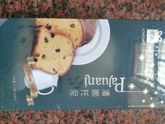 -LOVEGIFT爱礼(八佰伴店)