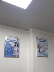 -中科妍美专业脱毛美肤连锁机构