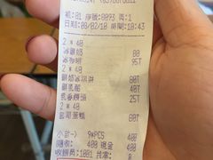 -瑞穗牧场