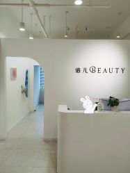 -植蔻妍倍儿专业脱毛·皮肤管理