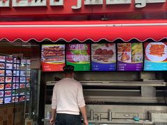 门面-怡妮新疆风味餐厅(东江湾路店)