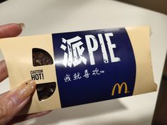 -麦当劳(天兴罗斯福店)