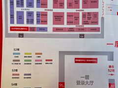 -天津梅江会展中心