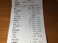账单-小龙坎老火锅(滨江店)