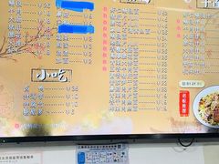 -小狗面馆·杭帮拌川·片儿川(大沽路店)