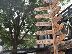 -出走咖啡·面包(宋庄店)