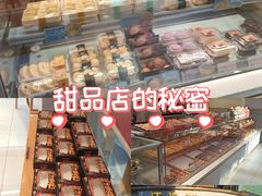 -汪保来(杭州解放路店)