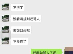 -东部华侨城