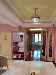 -北京俪婴妇产医院(朝阳大悦城店)