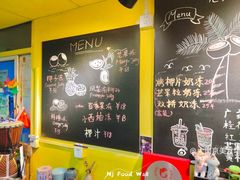 -志龙皇冠吃货椰子铺